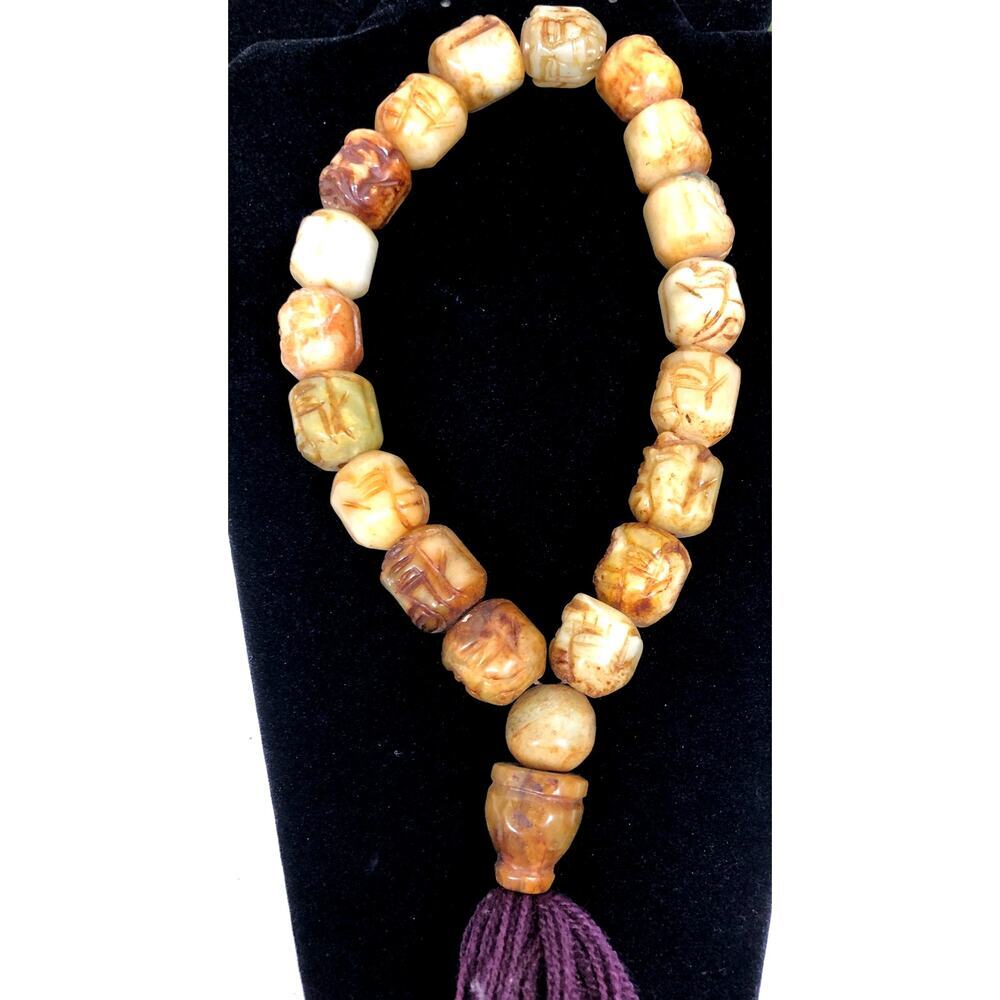 Vintage Jade Buddhist Prayer Beads  18 Immortals